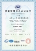 China Luox  Metal Products Co., Ltd certification